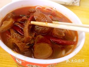 Biao Biao Special Beef Tripe