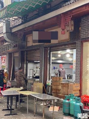 Fuxingyuan Fast Food