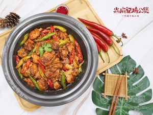 Yan Ma Ji Chicken Stew (Hanzheng Street Branch)
