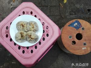 Yan's Heavy Oil Steamed Dumplings (Minquan Road Branch)