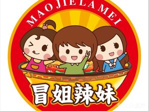 Maojie Lamei (Minyi Street Stage Community Branch)