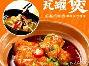 Fresh Small Pot吉祥三宝