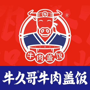 Niujiu Ge Beef Rice Bowl (Baoshan Food Pier Branch)