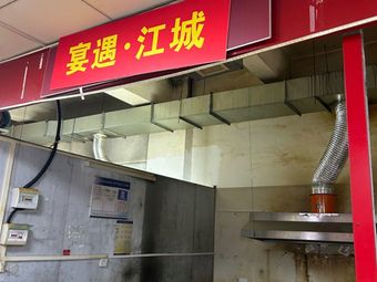 Yanyu · Chu Cheng