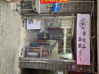 Chanyi Meiwu Sliding Egg Rice (Jianghan Road Branch)