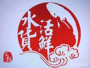 Shui Huo Hot Pot City (Qianshan Fourth Road Branch)