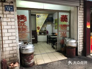 Jiangxi Folk Clay Pot Soup (Youyi South Road Store)