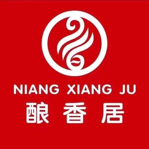 Niang Xiang Ju (Duofu Road Branch)