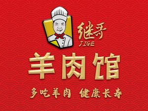 Yue Xin Li Hunan Cuisine Restaurant (Liudao Bridge Branch)