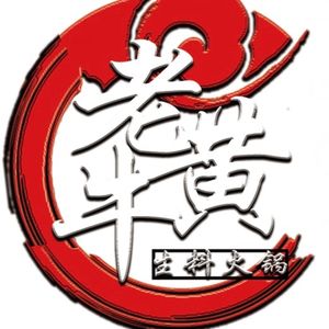 Lao Huang Niu Ox Eight Treasure Sour and Spicy Hot Pot (Han Zheng Street Branch)