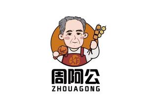 Zhou A Gong Fried Chicken Leg (Changdi Street Branch)