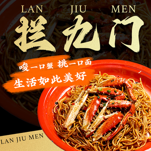 Lan Jiumen · Old Wuhan Barbecue Pot Restaurant (Minyi 4th Road Branch)