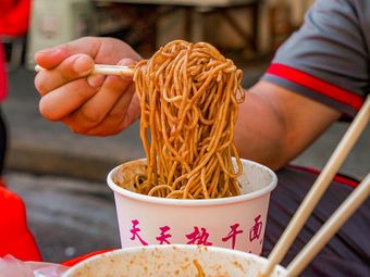 Everyday Hot Dry Noodles (Tongyi Community Store)