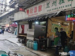 Ma's Restaurant (Daxin Community Branch)