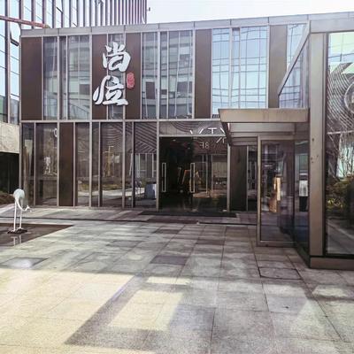 Shang Wei Private Kitchen (Yunshang Store)