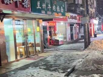 Lanzhou Noodles