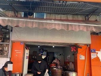 Jianli Noodle Shop