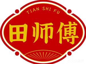 Tian Shi Fu Spicy Shrimp Crab (Qianjin Second Road Branch)