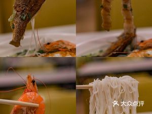 Zhejiang Special Noodle Shop