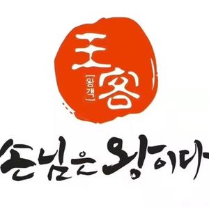 Wang Ke Korean Cuisine (Yunshang International Center Store)