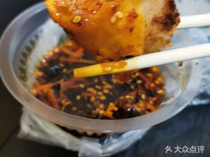 Shu Shi Fu Dumplings