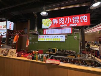 Fresh Pork Dumplings (Baoshan Food Market Store)