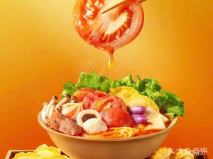 Old Chengdu Spicy Hot Pot (Wangjiao Store)