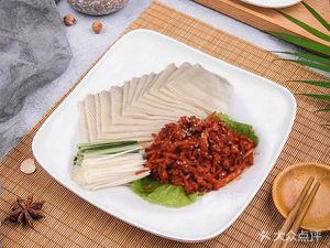 Northeast Dumpling House (Huquan Store)