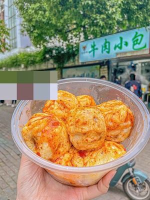Beef Baozi (Huquan Branch)