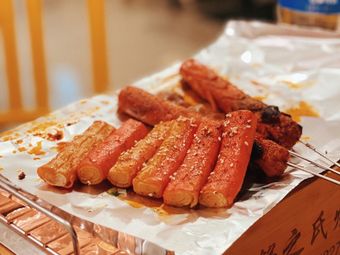 Shu Shi (Jiyu Bridge Store)