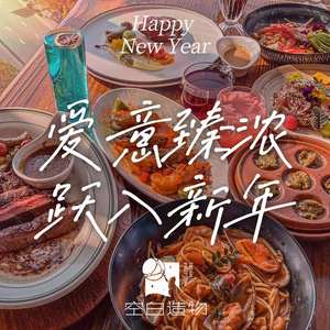 Blank Creation · High-Altitude Yangtze River View Restaurant (Riverside Branch)