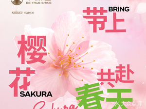 Banqiu Shanxi Restaurant (Nanguo Tanhua Lin Branch)