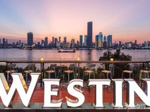 Guangzhou Richland Hotel · Lane96 KTV Rooftop Bar