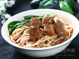 Huangniu Beef Rice Noodles (Shanglong Road Branch)