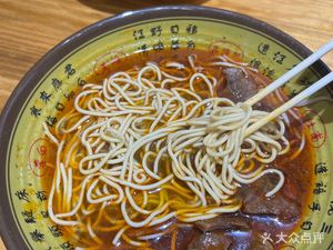 Xiangyang Beef Noodles (Jiyu Bridge Branch)