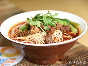 Xue's Xiangyang Beef Noodles (Gongping Road Branch)