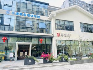 Juyi Pin · Creative Restaurant (Sanhua Plaza Branch)