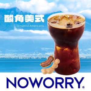 No Anxiety Coffee (Tieshi Building Branch)