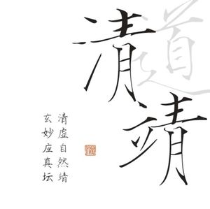 Qingjing Coffee (Wanda Plaza Residential Area Branch)