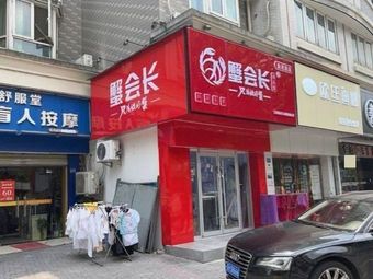 Crab King's Giant Crab (Hankou Branch)