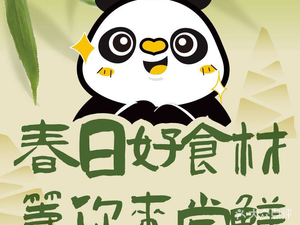 Zui De Yi · Home-style Cuisine (Lingjiao Lake Wanda Branch)