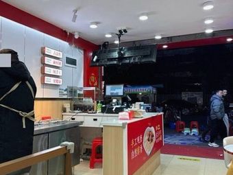 Yipin Douhua (Macang Bridge Branch)