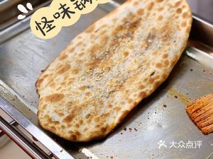 Zhangji Gong'an Flatbread (Wanda Plaza Branch)