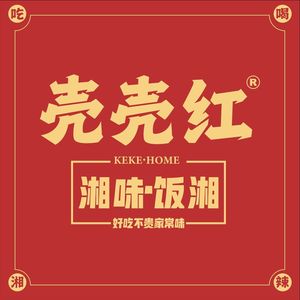 Keke Hong Big Street Food (Macai Branch)