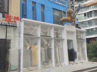 Bulu and Grandma (Lingjiao Lake Wanda Branch)