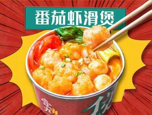 Wang Zha San Xian Bao