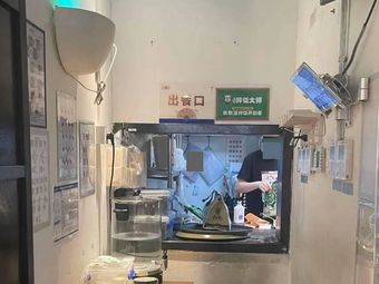 Rice Master (Lingjiao Lake Wanda Store)