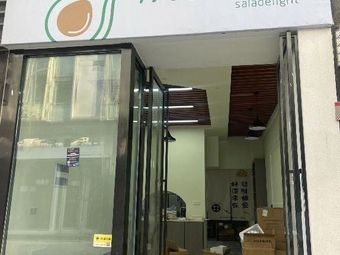 Salara Light Meal (Wuhan Wanda Plaza Store)