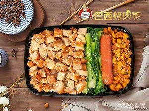 Brazilian BBQ Rice & Crispy Chicken Rice (Macang Road Store)