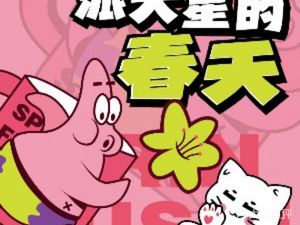 Xianren Sushi · Grilled Cuisine (Lingjiao Lake No.1 Branch)